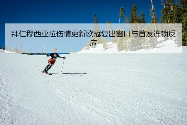 bai-ren-mu-xi-ya-la-shang-qing-geng-xin-ou-guan-fu-chu-chuang-kou-yu-shou-fa-lian-suo-fan-ying-2-236.jpg
